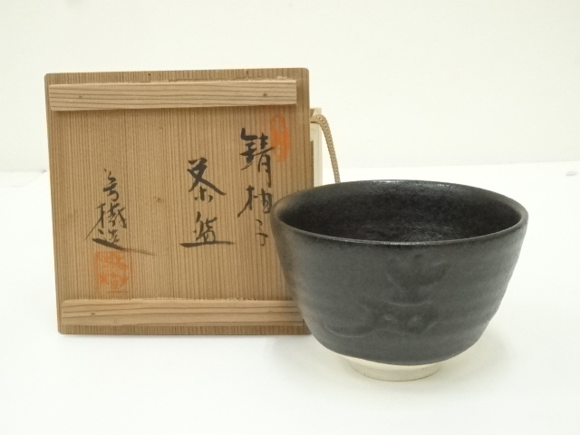 ◆ 瀬戸焼　杉浦芳樹造　御題家茶碗 ◆ ◇ 瀬戸焼 杉浦芳樹造 御題家茶碗 ◇ Amazon.co.jp: 瀬戸焼 兎月窯